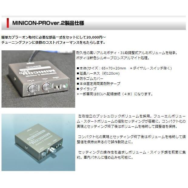 シエクル ジェイロード ミニコンプロ バージョン2 ジムニー JA11 F6A