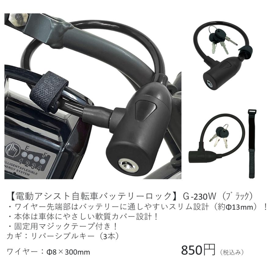 Panasonic（パナソニック） 電動自転車 OFF Time オフタイム