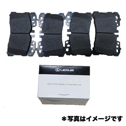 レクサス（LEXUS） 純正部品 CT ディスクブレーキ パッドキット