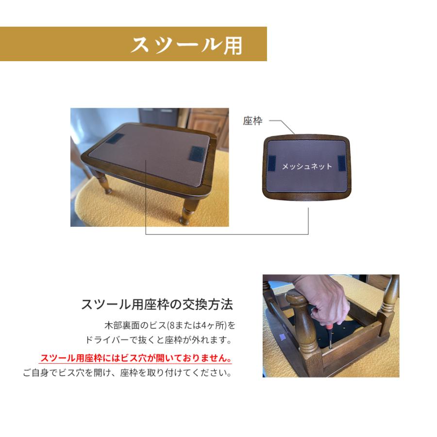 飛騨産業 HIDA 穂高 座枠 1〜2営業日以内に発送予定 メッシュネット