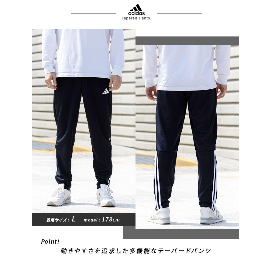 adidas（アディダス） スポーツウェア ジャージ ロングパンツ メンズ
