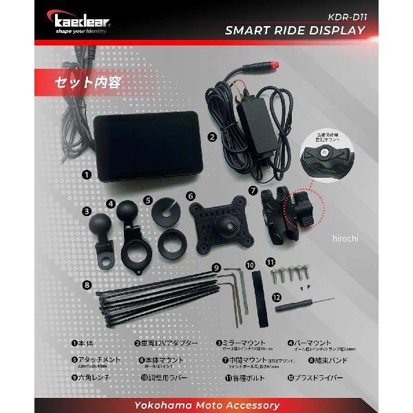 KDR-D711 カエディア Kaedear ドライブレコーダー モニターレス HD店