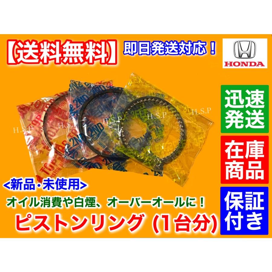 ホンダ（HONDA） バモス バモスホビオ HJ1 HJ2 HM1 HM2 HM3 HM4 新品