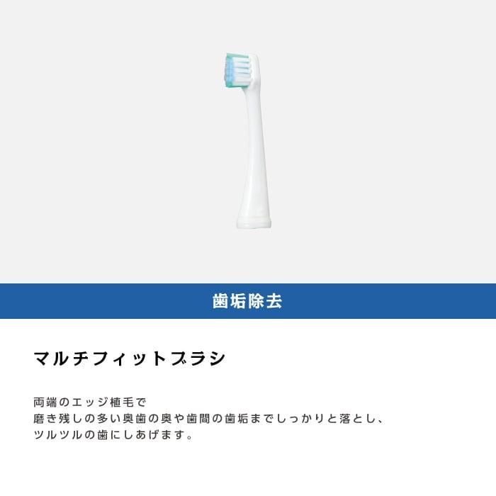 音波振動歯ブラシ GC ジーシー PRINIA Smile プリニアスマイル 1セット
