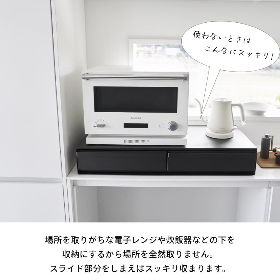 tower 山崎実業 ツーウェイキッチン家電下引き出し＆スライドテーブル