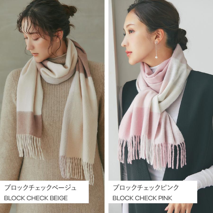 イニシャル刺繍無料】IMC カシミヤ 100％ マフラー 大判 レディース