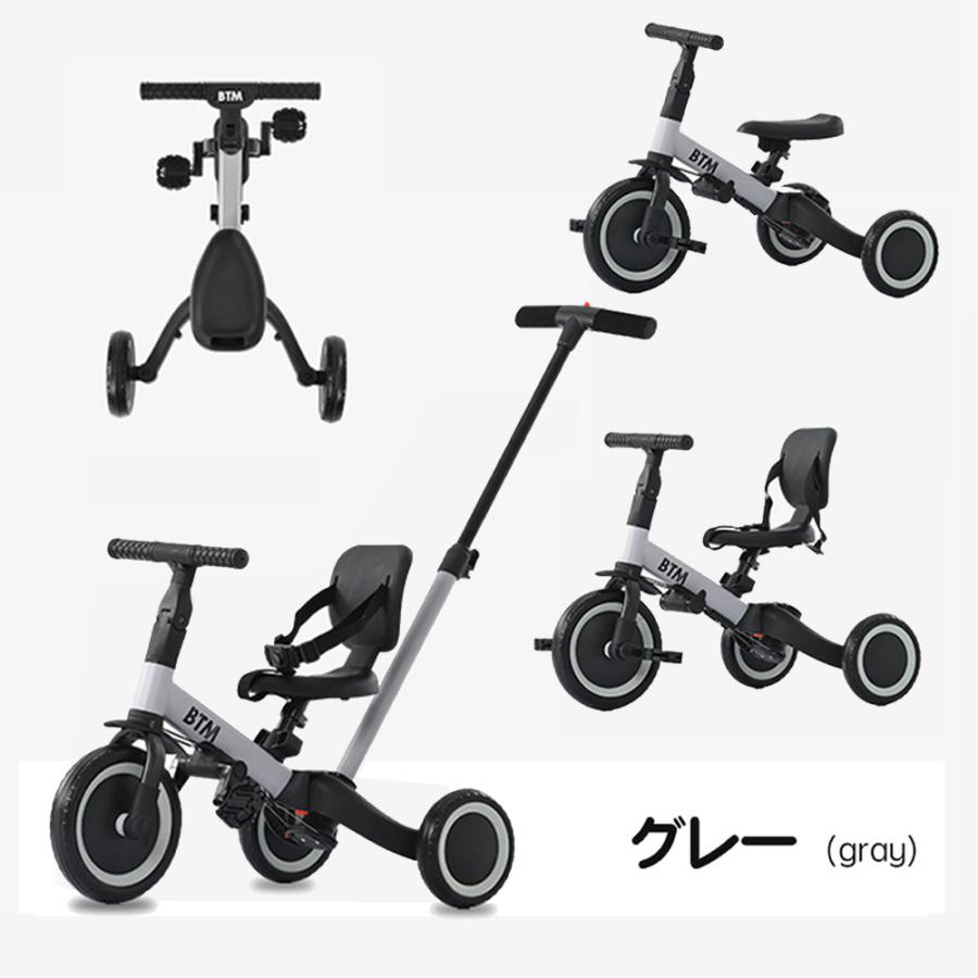 BTM 子供用三輪車 5in1 キックバイク 三輪車のりもの 安全ベルト付き
