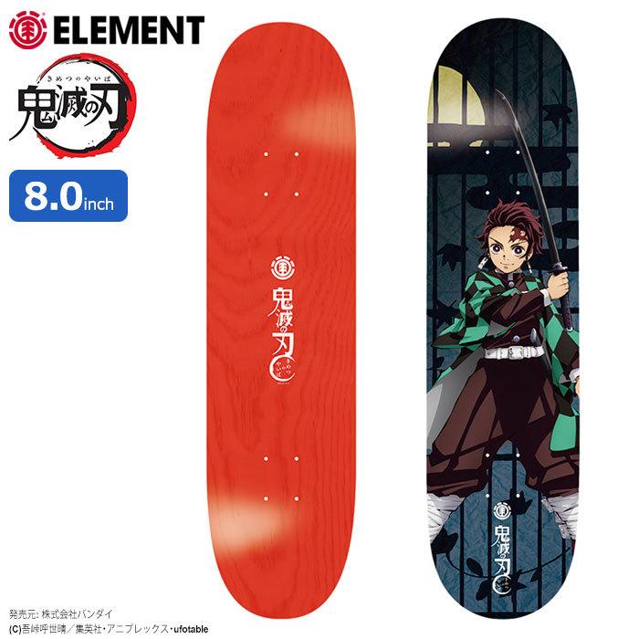 ELEMENT（エレメント） スケボー スケートボード デッキ ELEMENT 8.0