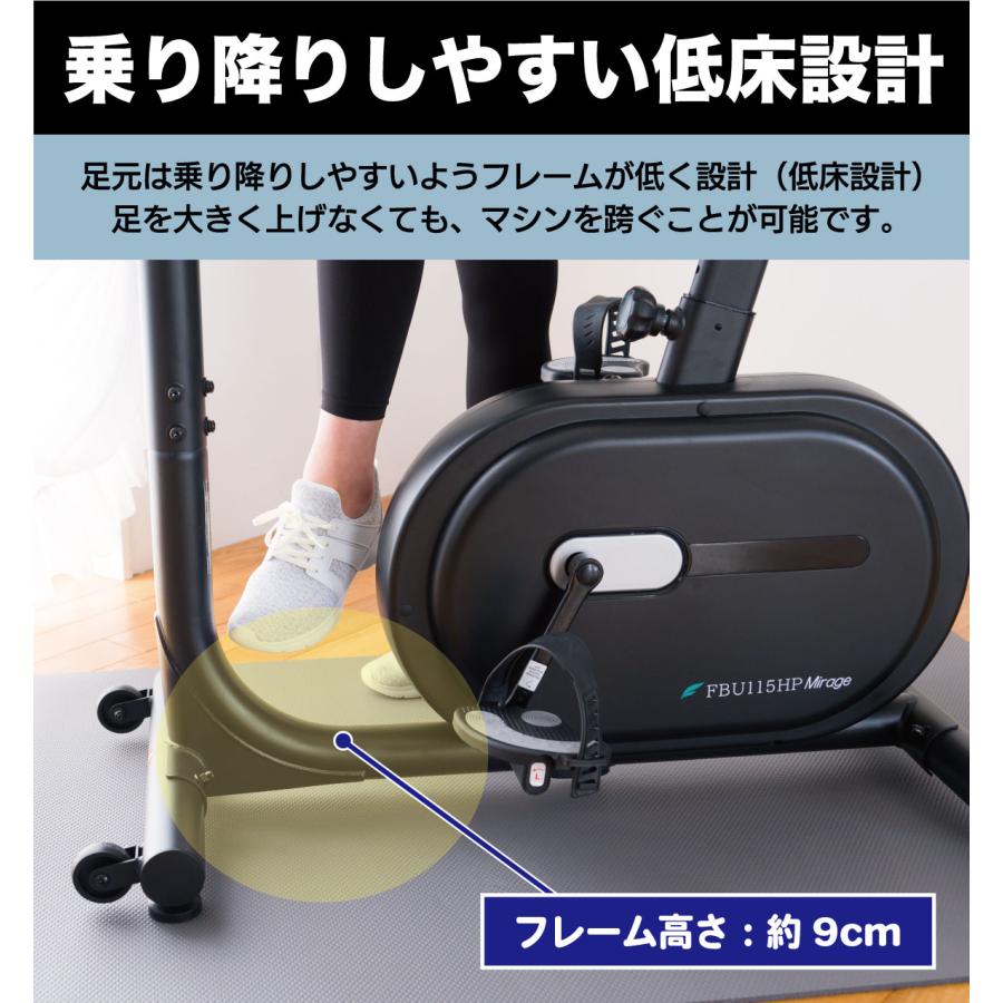 FUJIMORI（フジモリ） フィットネスバイク 静音 アップライトバイク