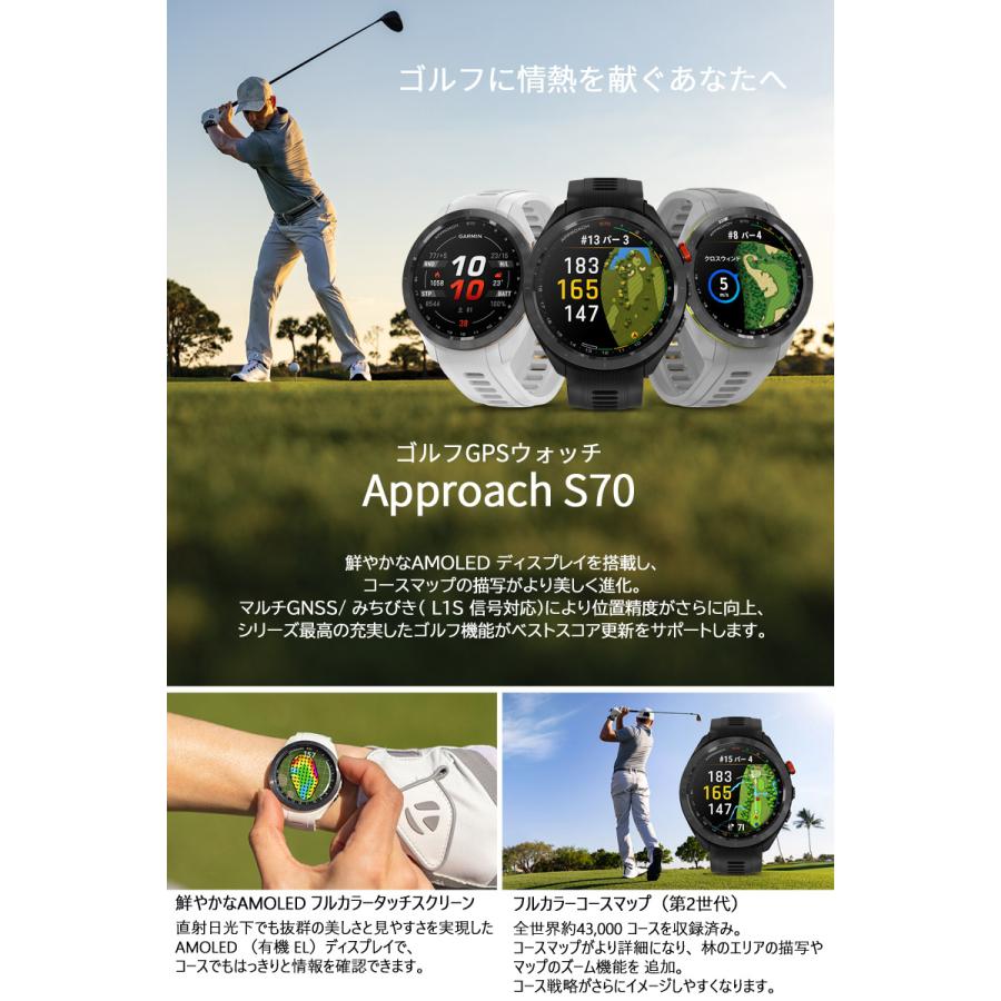 Approach ガーミン ゴルフウォッチ アプローチ S70 GARMIN 42mm GPS
