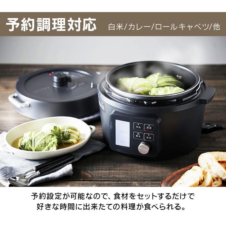 IRIS OHYAMA（アイリスオーヤマ） 電気圧力鍋 4L レシピ本 ネット限定