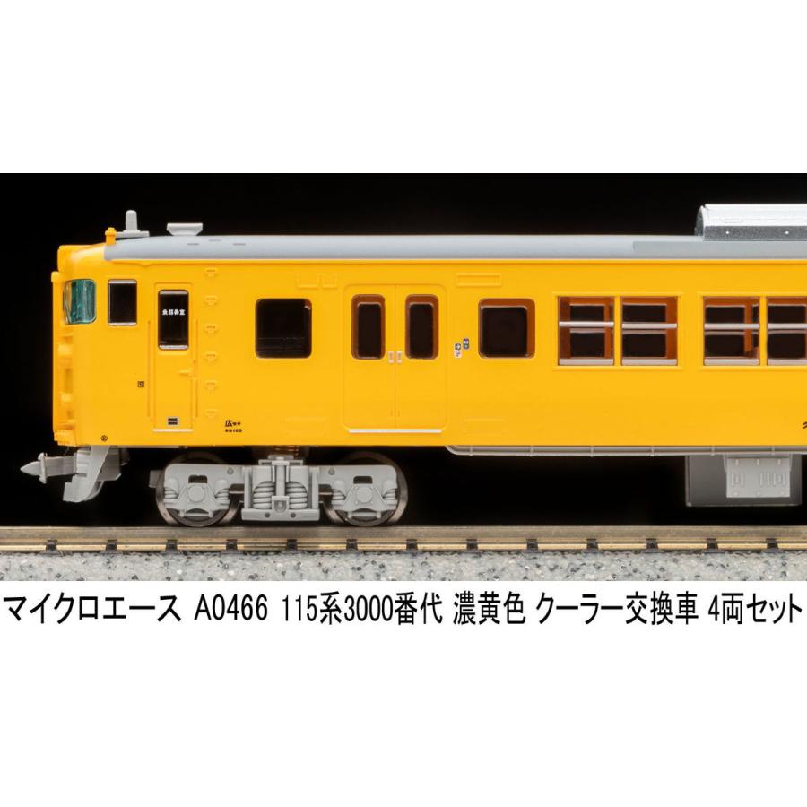 マイクロエース (N) A0466 115系3000番代+3500番代 濃黄色 クーラー