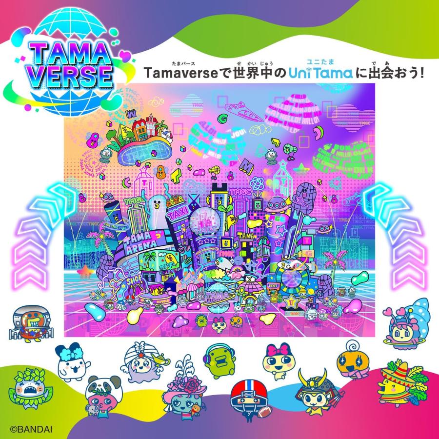 たまごっち ユニ Tamagotchi Uni Pink : みの76マーケット - 通販