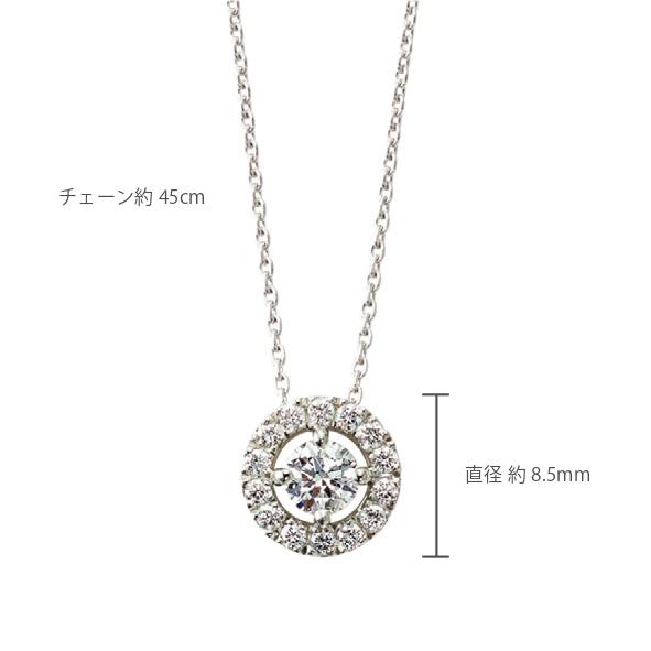 アクセサリー プレゼント ご褒美 プラチナ ダイヤモンド ネックレス