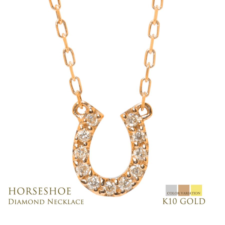 Jewelry i（ジュエリーアイ） ネックレス 馬蹄 ダイヤモンド ホース