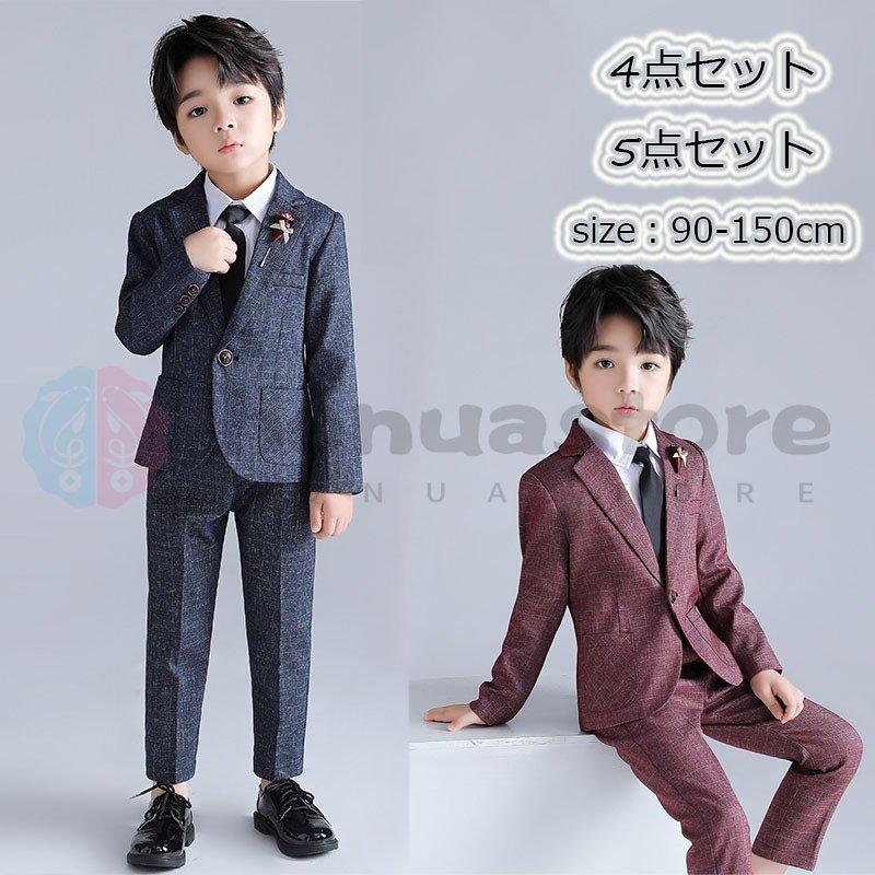 豪華5点セット】小学校 卒業式 男子 スーツ フォーマル 男の子 子供