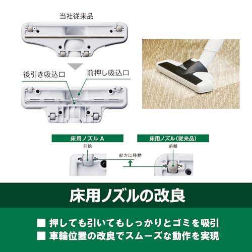HiKOKI(ハイコーキ) 36V カプセル式 コードレス掃除機 R36DB