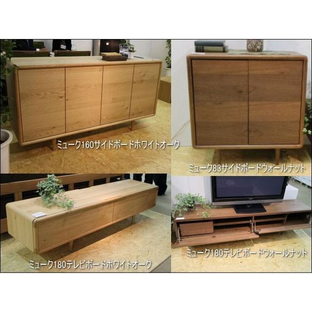 大川家具ドットコム（オオカワカグドットコム） テレビボード テレビ台