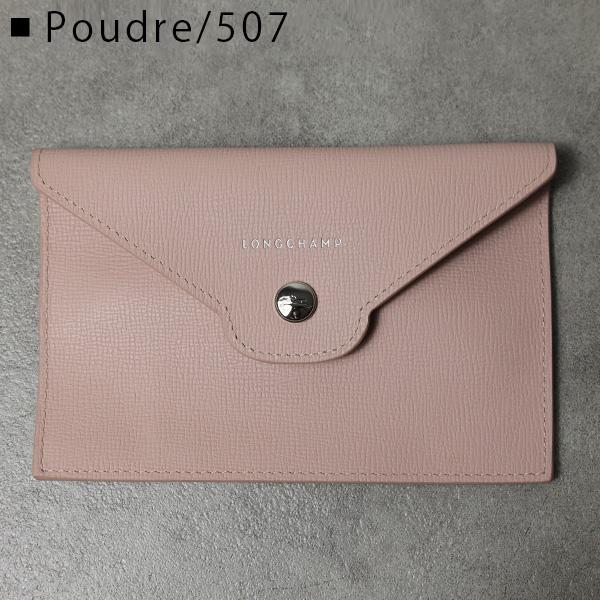 LONGCHAMP（ロンシャン） Card Case カードケース カードフォルダー