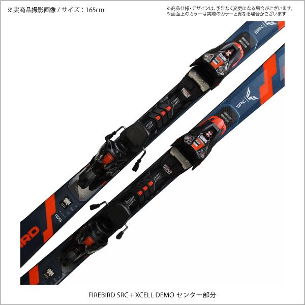BLiZZARD Ski 21-22 BLIZZARD（ブリザード）【スキー板/数量限定商品