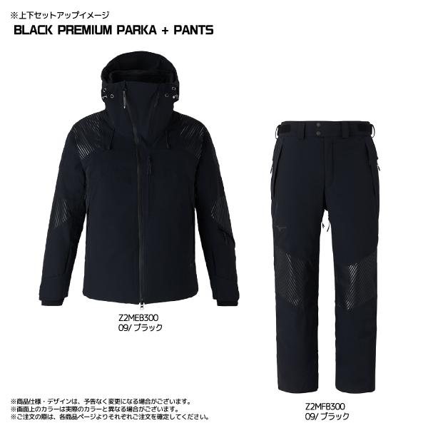 MIZUNO（ミズノ） 【在庫処分セール】2024-25 BLACK PREMIUM PANTS