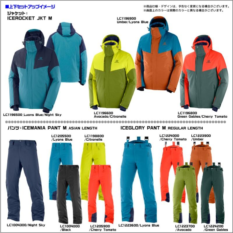 SALOMON（サロモン） 19-20 【スキージャケット/在庫処分】 ICEROCKET