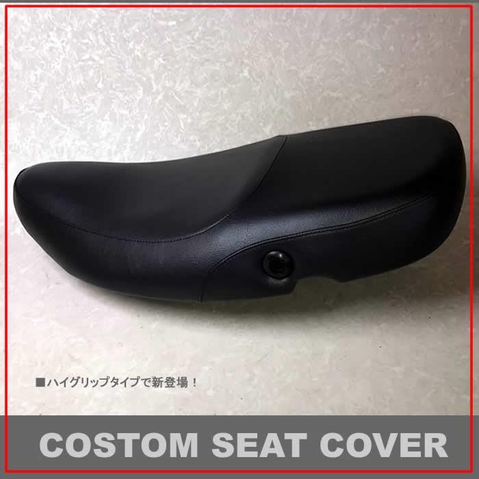 Vespa◇ベスパLXカスタムシートカバー張替え用表皮ET2,ET4,LXV☆新色