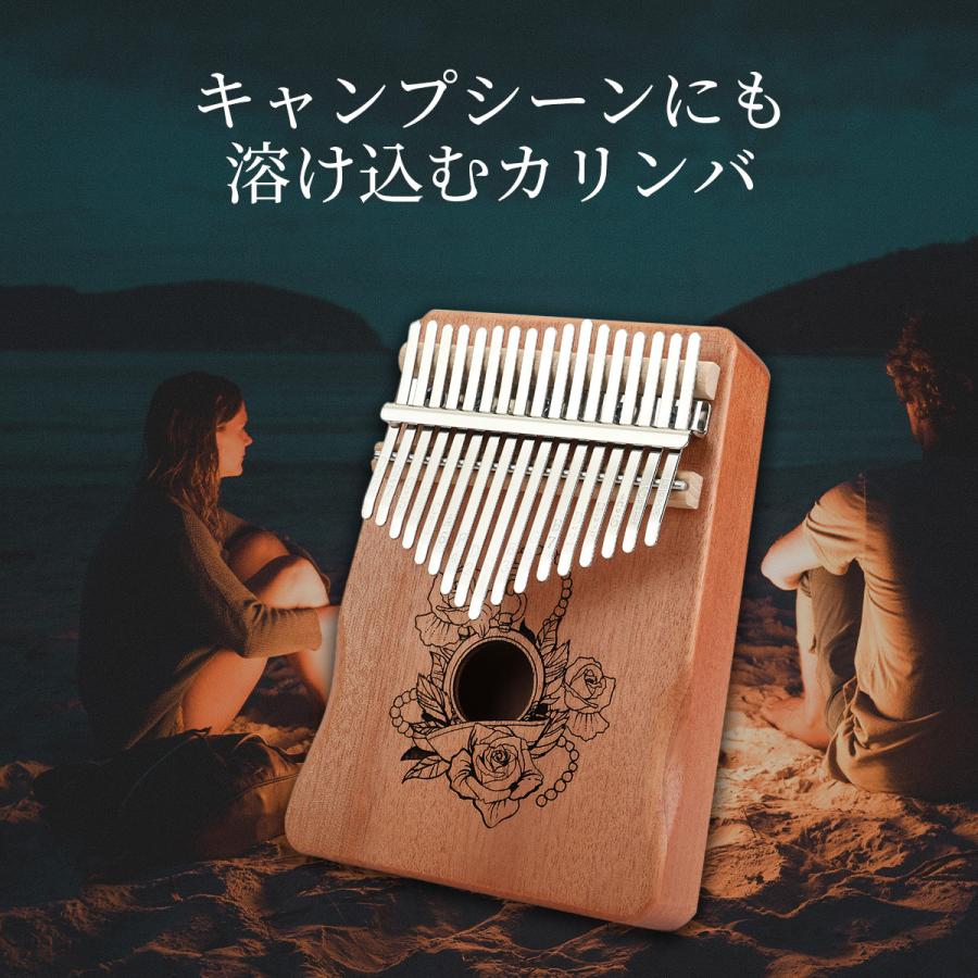 カリンバ 親指ピアノ 初心者セット ゆびピアノ 楽器 17キー アフリカ