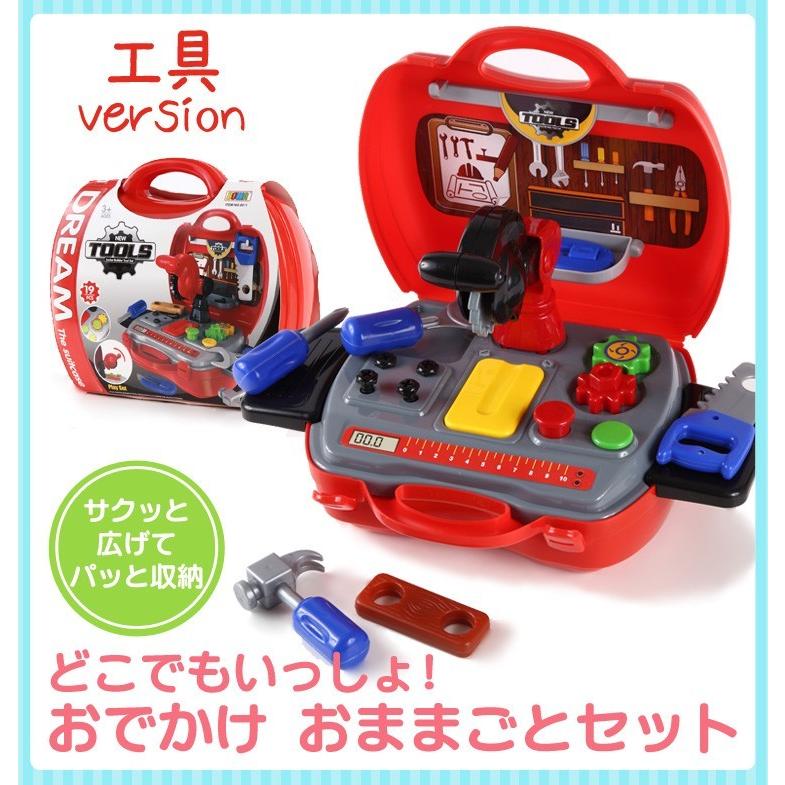 おままごと セット 工具 おもちゃ 知育玩具 0歳 1歳 2歳 3歳 ORANGE