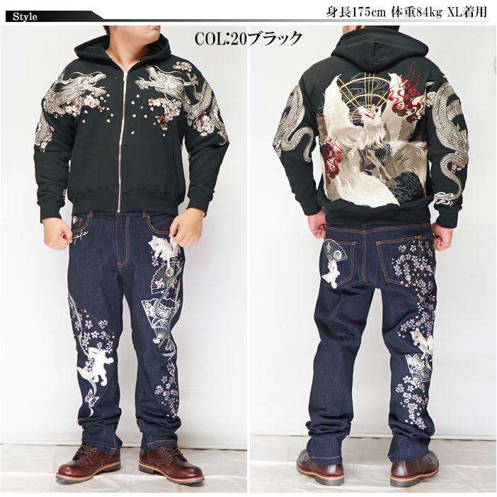 絡繰魂 和柄期間限定定価21780円を20%OFFセール[SALE] カラクリ