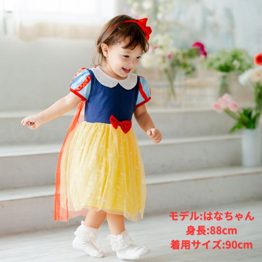 半袖 プリンセスワンピース プリンセス キッズ ワンピース プリンセス