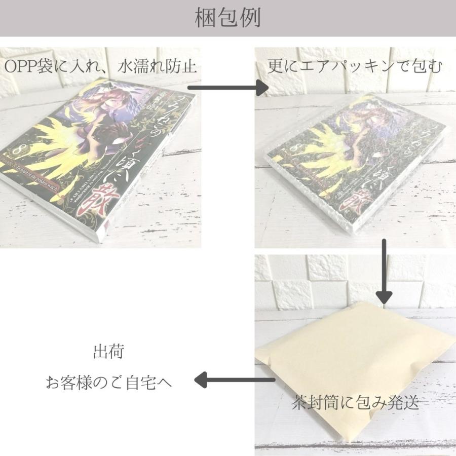 進撃の巨人 ShortStories ショートストーリーズ 全巻セット 商品写真