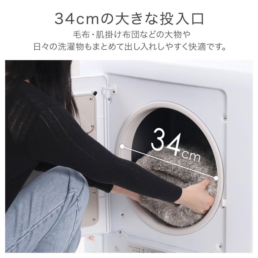 日立（HITACHI） 衣類乾燥機 乾燥機 最新モデル 衣類に合わせて選べる