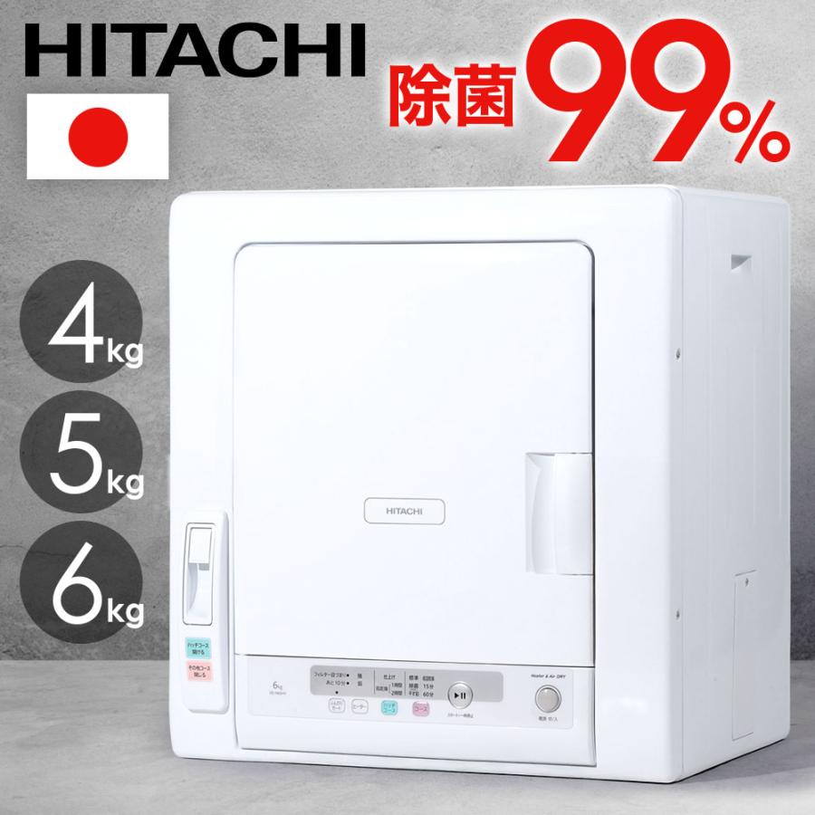 日立（HITACHI） 衣類乾燥機 乾燥機 4kg DE-N40HX ピュアホワイト 日本