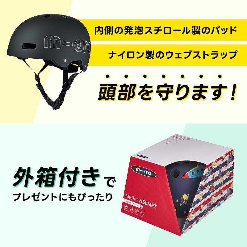 子供用ヘルメット CE認証 LEDライト付 子供 自転車 キックボード