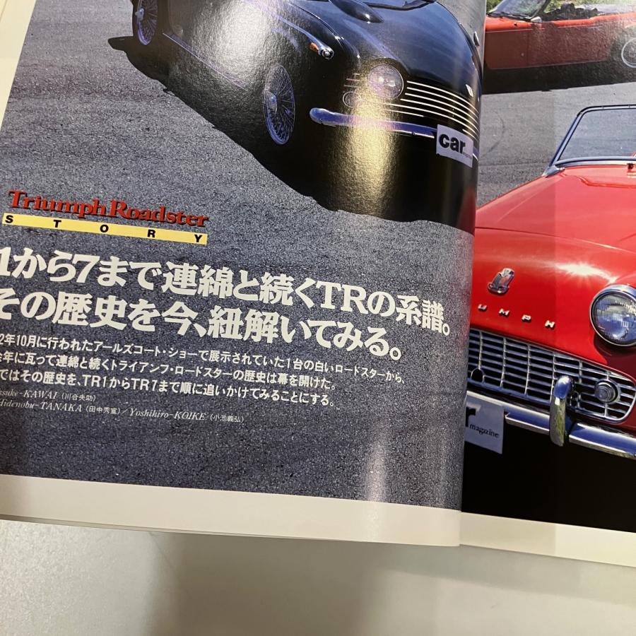 カーマガジン No.173 : ミニマルヤマ - 通販 - Yahoo!ショッピング