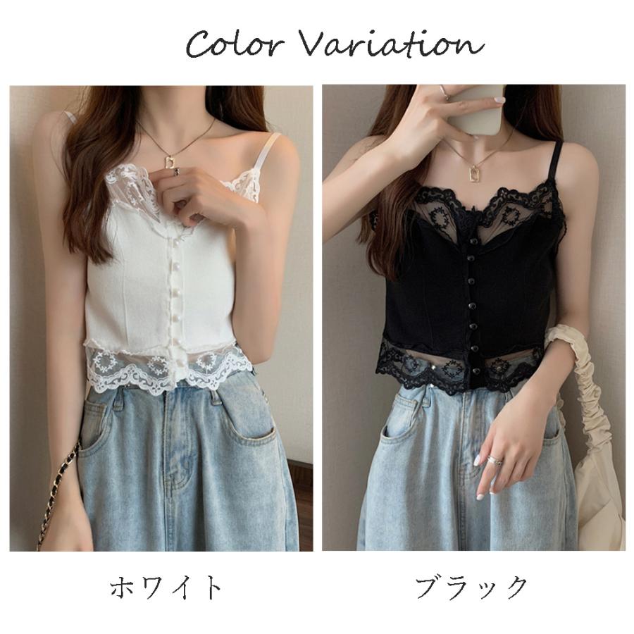 miniministore（ミニミニストア） レース キャミソール 重ね着