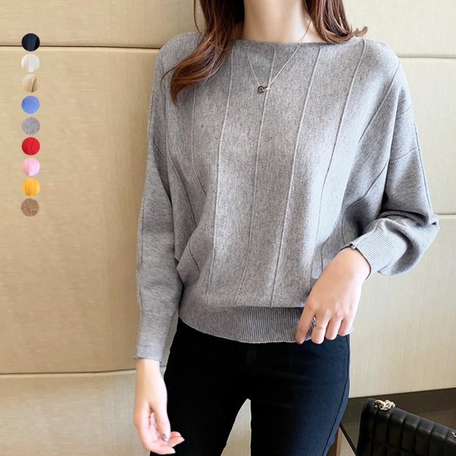 miniministore（ミニミニストア） ニットトップス きれいめ 体型カバー