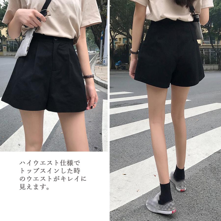 miniministore（ミニミニストア） ハイウエスト ショートパンツ