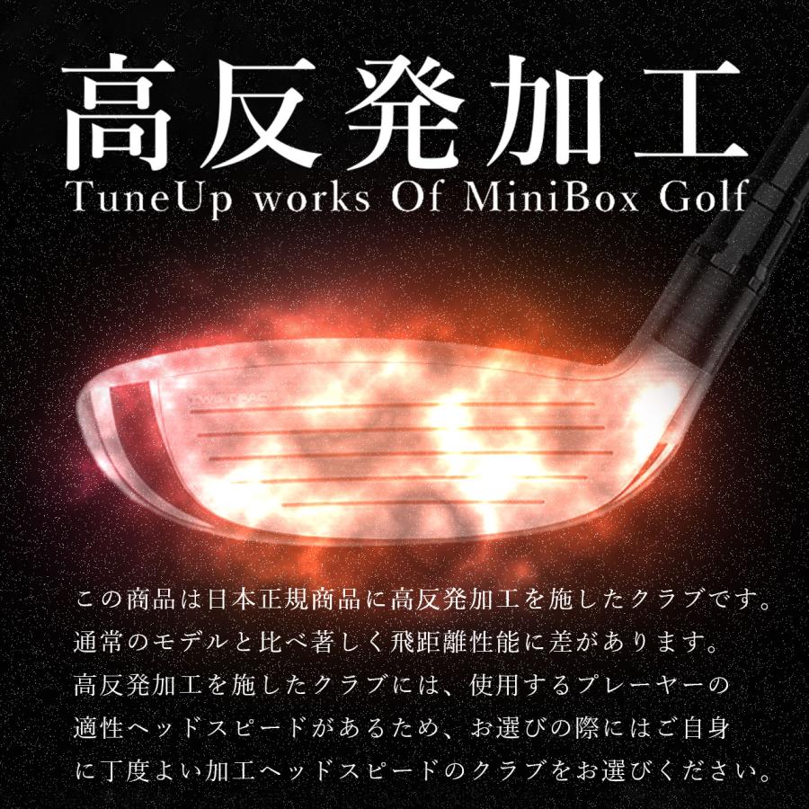 Qi35 【高反発加工/CT値279/ヘッドスピード43m/s未満】テーラーメイド