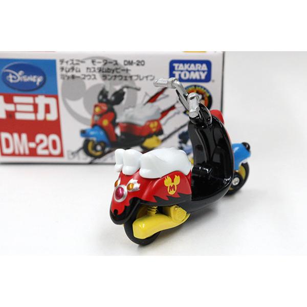 トミカ ディズニーモータース DM-20 チムチム カスタムbyピート