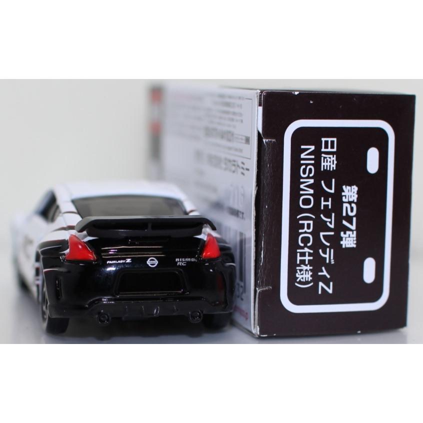USED トミカ イオン 限定 AEON チューニングカーシリーズ 第27弾 日産