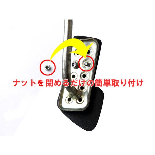 ローバーミニ/クラシックミニ AT用アルミブレーキペダル&アクセル