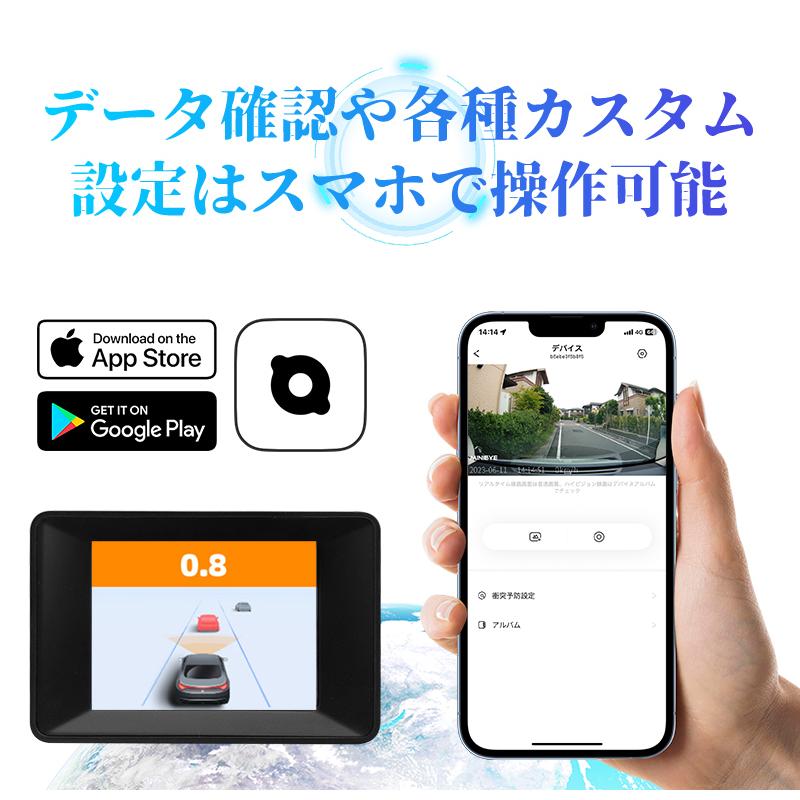 MINIEYE 2Pro ドライブレコーダー 前後カメラ 4K AI搭載 安全装置付き