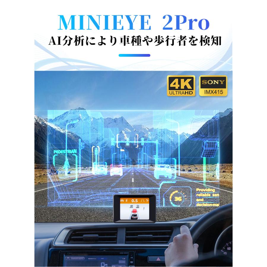 MINIEYE 2Pro ドライブレコーダー 前後カメラ 4K AI搭載 安全装置付き