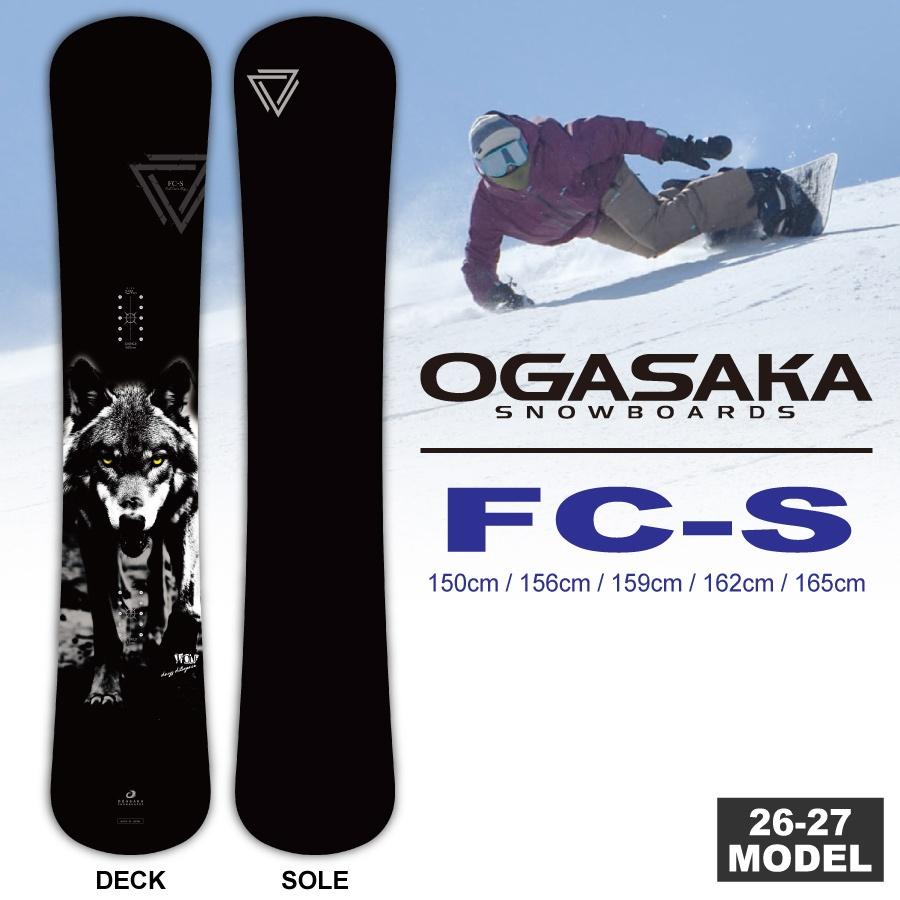 OGASAKA（オガサカ） 【早期予約特典あり】25-26 OGASAKA FC-S