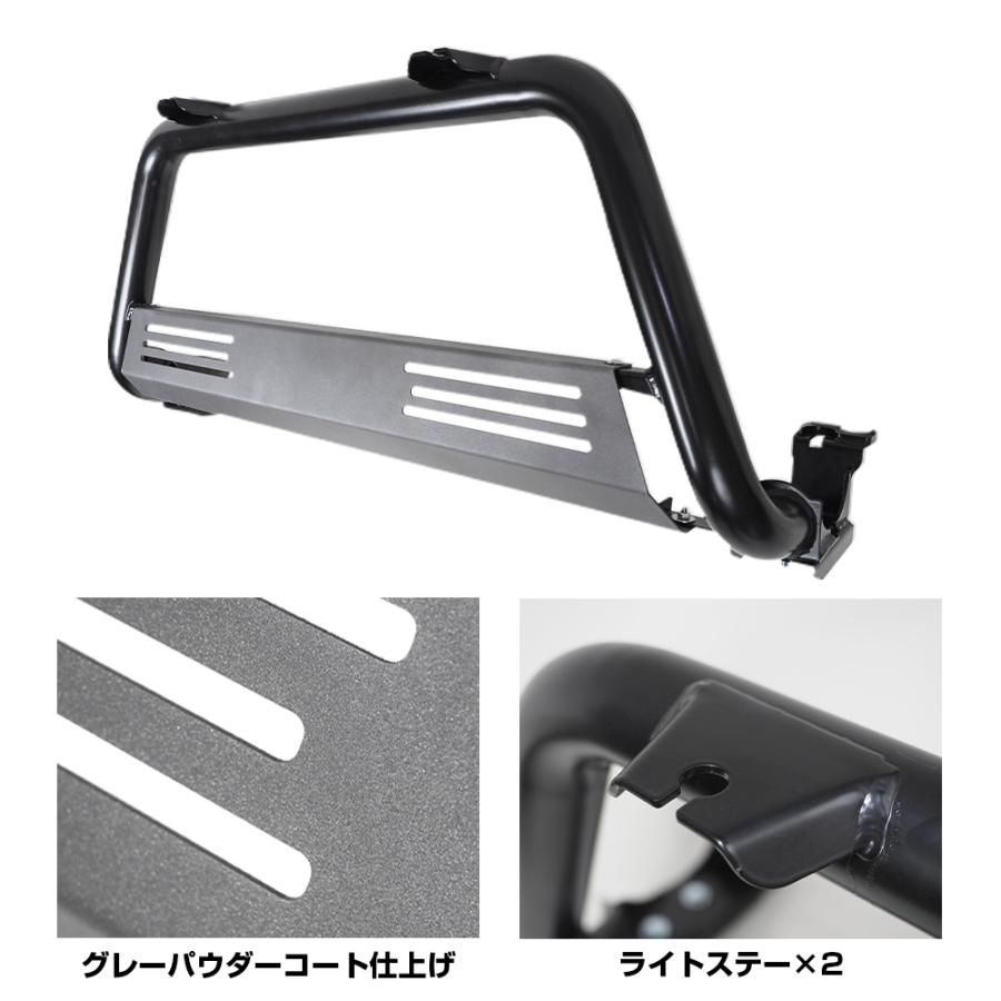 トヨタ ライズ ダイハツ ロッキー フロント バンパーガード グリル