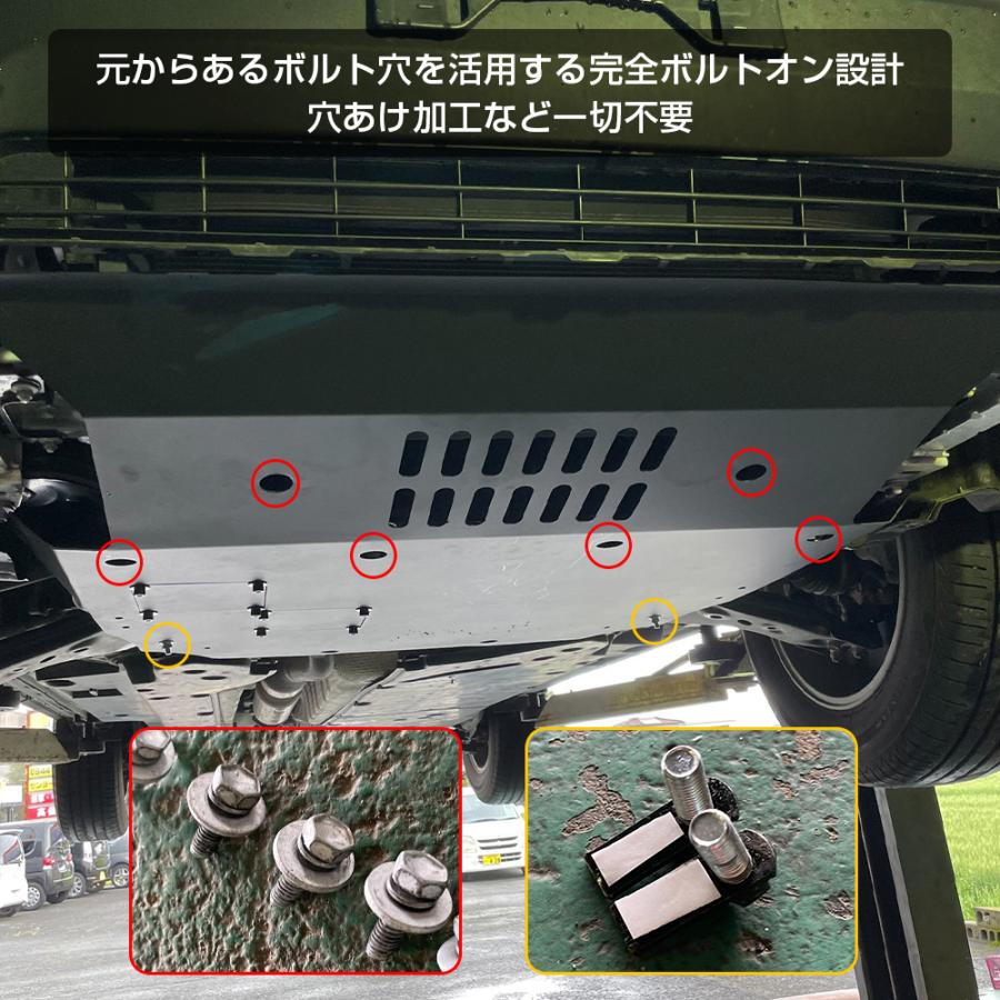 RAV4 50系 スキッドプレート アンダーガード アンダーカバー