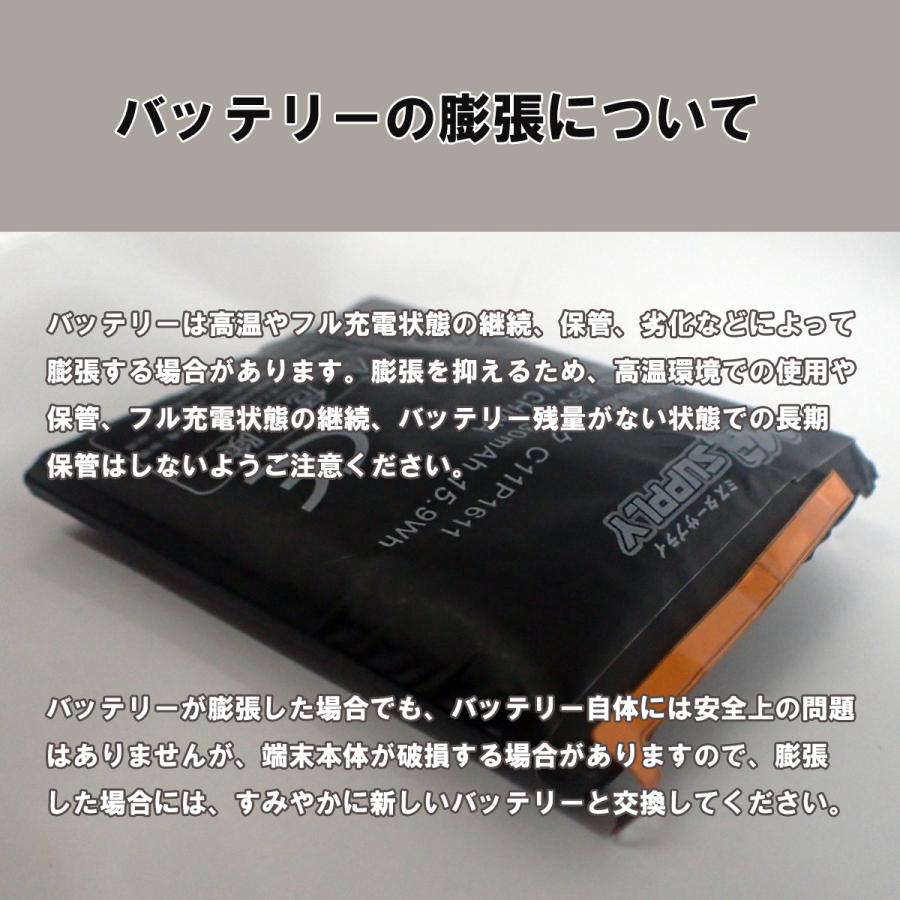 ThinkPad Lenovo レノボ 6セルバッテリー68+ 0C52862 : ミスター