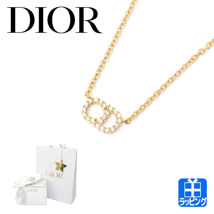 Christian Dior（クリスチャン・ディオール） 【純正ラッピング済